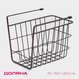 Корзина подвесная Доляна «Лофт», 25x20,5x21 см, цвет чёрный