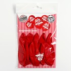 Шар воздушный 12" «Поздравляем!», пастель, 1 ст., набор 5 шт, МИКС 4012385