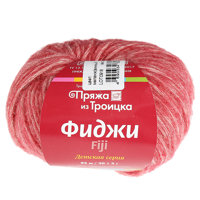 Пряжа Фиджи Купить В Интернет Магазине
