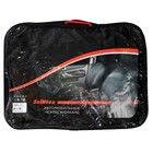 Авточехлы жаккард для Opel Corsa D 40/60 2006-2014, набор 4129525