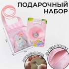 Детский подарочный набор Зайка: сумка + брошь, цвет розовый - фото 108020106
