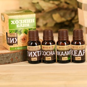 A set of aromatic oils 