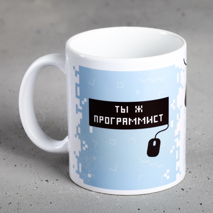 Кружка Купить В Интернет Магазине