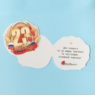 Открытка поздравительная «С Праздником!», тиснение, 8 × 9 см Открытка поздравительная «С Праздником!», тиснение, 8 × 9 см