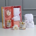 Набор: свеча, мыльные лепестки и полотенце «Желаю счастья!», аромат ваниль - фото 3849050