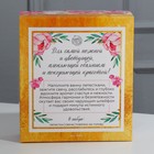 Набор: свеча, мыльные лепестки и полотенце «Желаю счастья!», аромат ваниль - фото 802474788