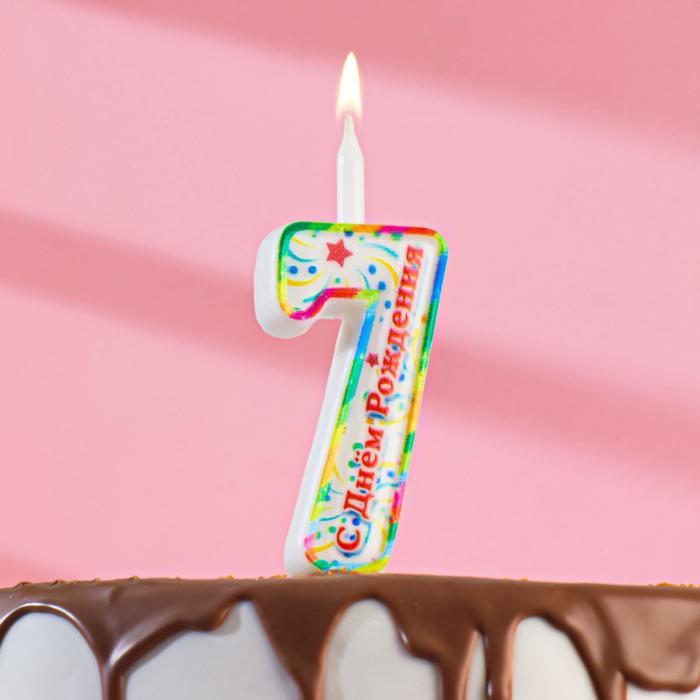 Свеча для торта цифра "С Днём Рождения", 12 см, цифра "7"