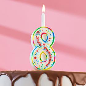 Свеча для торта цифра "С Днём Рождения", 12 см, цифра "8"