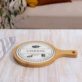 Доска сервировочная круглая «Эстет. Сыр», 27,5x19x1,5 см