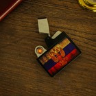Зажигалка электронная "Флаг России", USB, спираль, 5.5х1х5 см Зажигалка электронная "Флаг России", USB, спираль, 5.5х1х5 см
