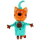 Мягкая игрушка «Компот», 16 см Мягкая игрушка «Компот», 16 см
