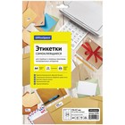 Этикетки самоклеящиеся OfficeSpace, на листе формата А4, 25 листов, 70х37мм, плотность 70г/м2 Этикетки самоклеящиеся OfficeSpace, на листе формата А4, 25 листов, 70х37мм, плотность 70г/м2