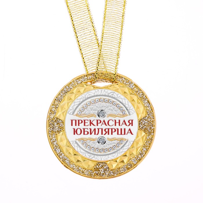 Открытки мерцающие, самая лучшая учительница картинки