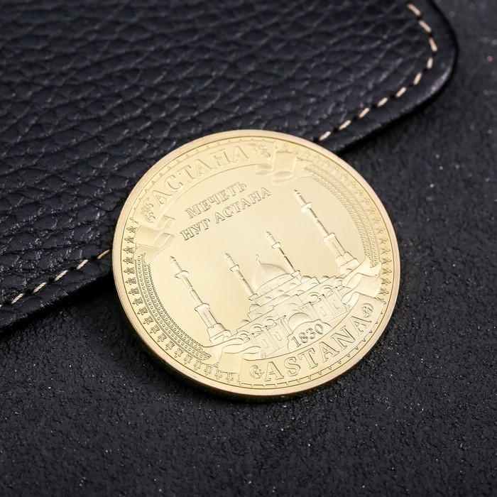 Сувенирная монета «Астана», d= 4 см