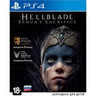 Игра для Sony PlayStation 4 Hellblade: Senua's Sacrifice 4148206 - фото 101790