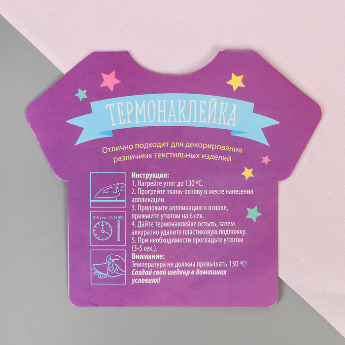 Карнавальный костюм "Mew" ободок + бабочка + термопринт