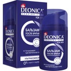 Бальзам после бритья Deonica for Men «Ультракомфорт», 50 мл 4150973 - фото 5792003