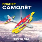 Бумеранги, летающие тарелки в Донецке