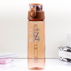 Бутылка для воды "Challenge", 700 мл, клик, микс, 25х7х7 см Бутылка для воды "Challenge", 700 мл, клик, микс, 25х7х7 см