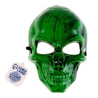 Carnival mask "Skull", color green