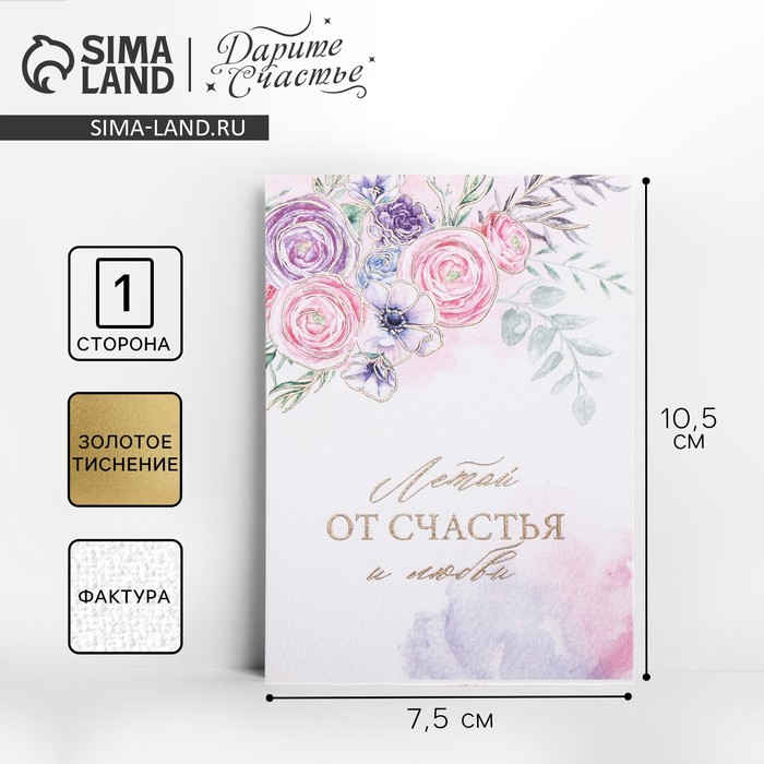 Характеристика поздравительные открытки, повышением карьере