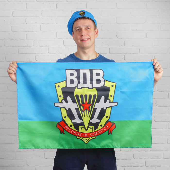 Берет ВДВ "Слава ВДВ" флаг 60 х 90 см