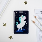 Чехол для бейджа и карточек «Единорог в облаках» Чехол для бейджа и карточек «Единорог в облаках»