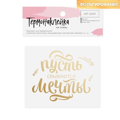 описание_картинки