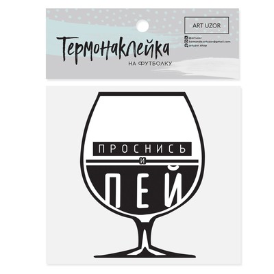 Синяя лаковая сумка