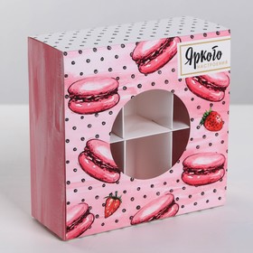 Коробка для сладостей «Яркого настроения», 13 x 13 x 5 см