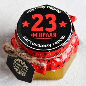 Мед цветочный «23 Февраля»: 130 г 3958407