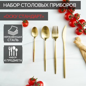 Золото