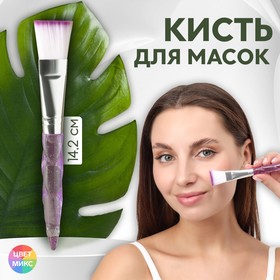 Brush for masks, straight, 14.2 cm, MIX color