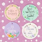 Мешковина с нанесением «Тебе на радость» с открытками , 0,5 х 4 м 3967270