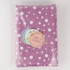 Мешковина с нанесением «Тебе на радость» с открытками , 0,5 х 4 м 3967270