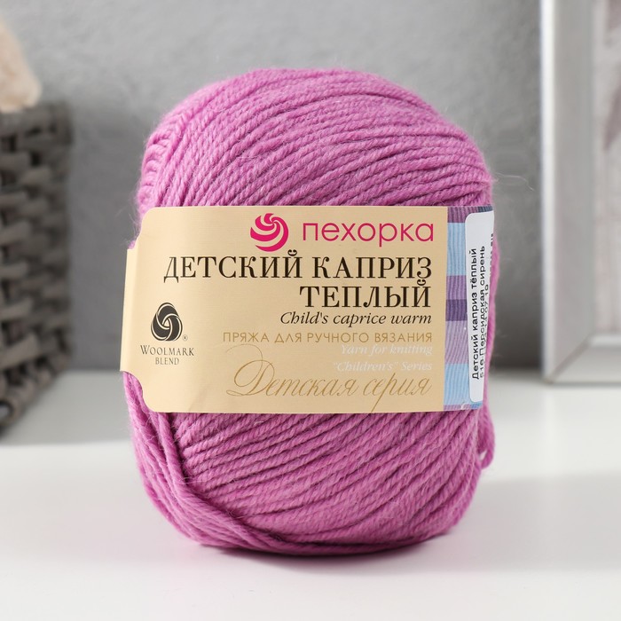 Купить Пряжу Дива В Интернет Магазине