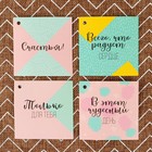 Мешковина с нанесением «Счастья» с открытками , 0,5 х 4 м 3967265