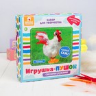 Набор для создания игрушки «Курочка» из меховых палочек Набор для создания игрушки «Курочка» из меховых палочек