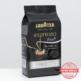 Кофе Lavazza Gran Aroma Bar в зёрнах. 1кг 4155477