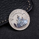Souvenir coin "Saransk", 2.2 cm