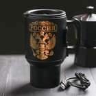 The vacuum Cup in the USB "Russia", 450 ml