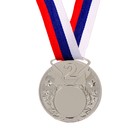 Медаль под нанесение, 2 место, серебро, d=5 см - фото 8528818