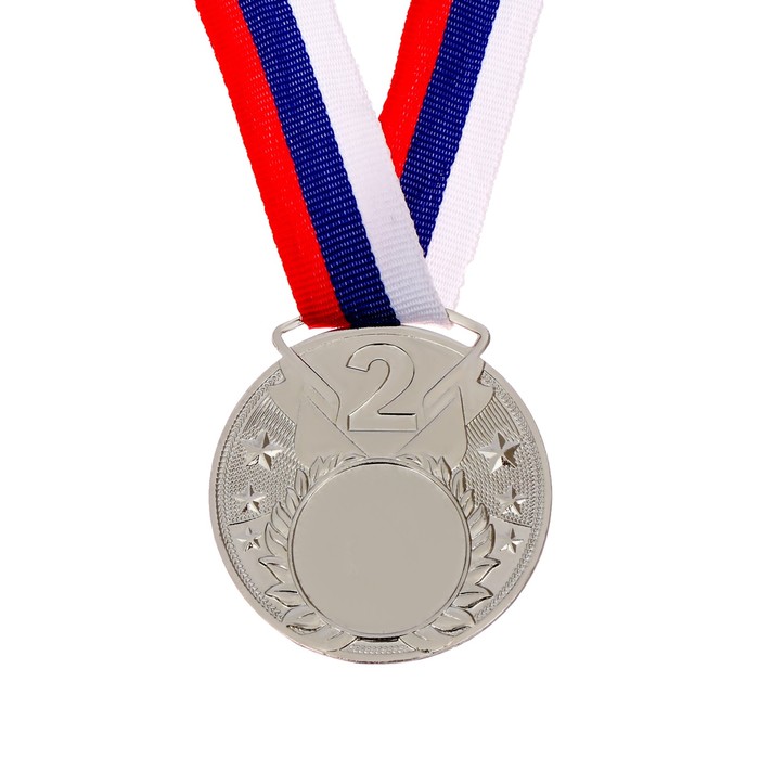 Медаль под нанесение, 2 место, серебро, d=5 см - фото 8528818