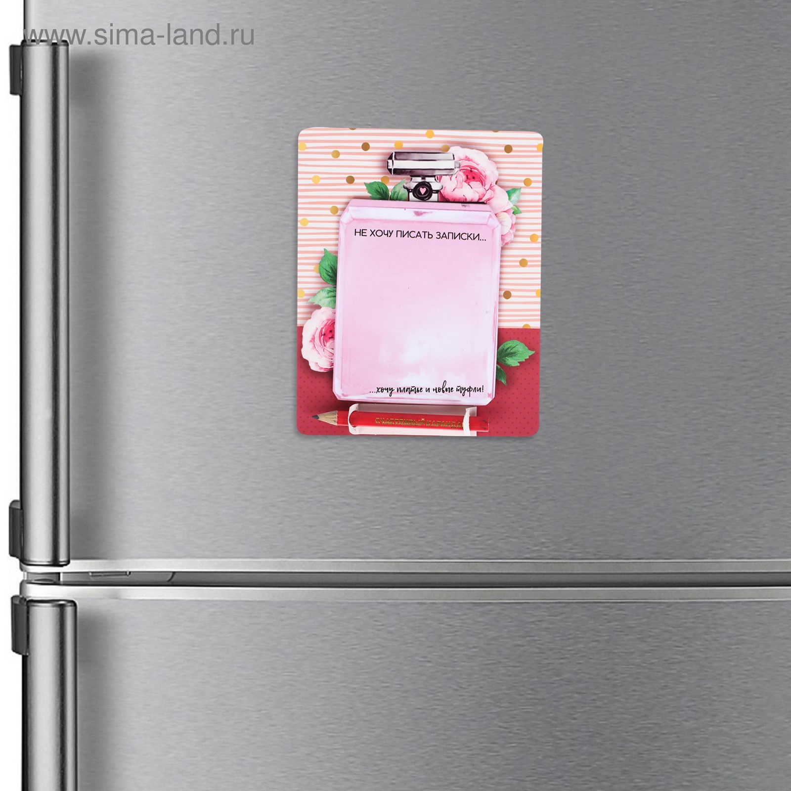 Магнит для фотографий на холодильник