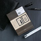 Набор инструментов книга "23 февраля", подарочная упаковка, 10х15,5 см 3845332 Набор инструментов книга "23 февраля", подарочная упаковка, 10х15,5 см 3845332