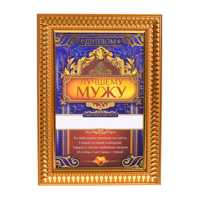 снимаю картинки дипломы для мужа молодой актер отшлифовал