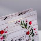 Пакет ламинированный квадратный «Чудесный подарок», 22 × 22 × 11 см 3680984