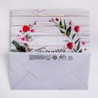 Пакет ламинированный квадратный «Чудесный подарок», 22 × 22 × 11 см 3680984