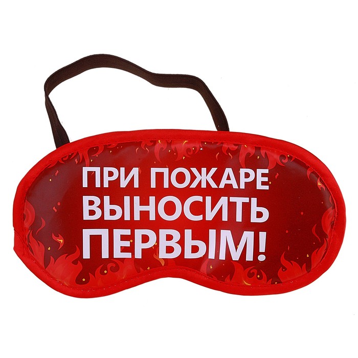 сон выносить