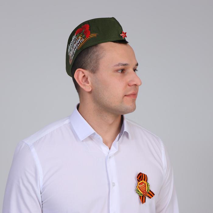 Набор "День Победы" никто не забыт, ничто не забыто, пилотка+брошь